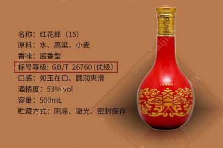 白酒标准号GB/T26760是什么意思？26760是否为坤沙酒吗？1.jpg
