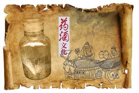 药酒文化是什么时候开始发展起来的？