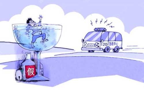 喝到假酒对身体会有怎样的危害
