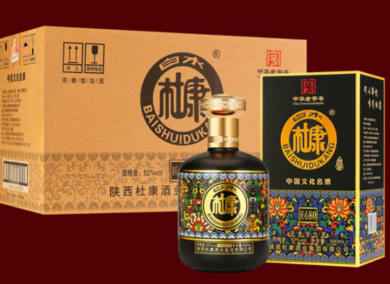 白水杜康