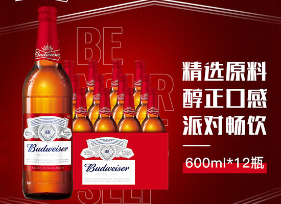 百威啤酒
