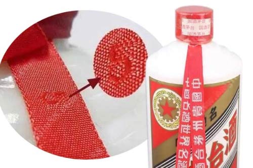 茅台酒瓶颈上的红飘带真的就只是好看吗？1.jpg