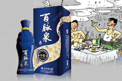 山东有哪些白酒，山东人酒量大是不是很爱喝酒？1.jpg