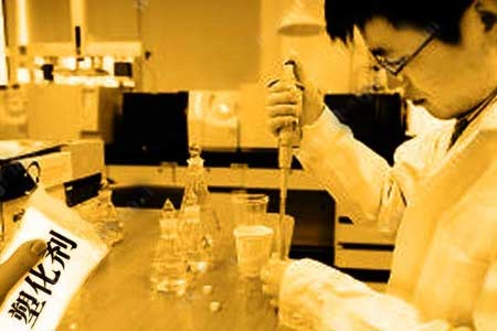 塑化剂不能明显影响酒质的实验有所质疑