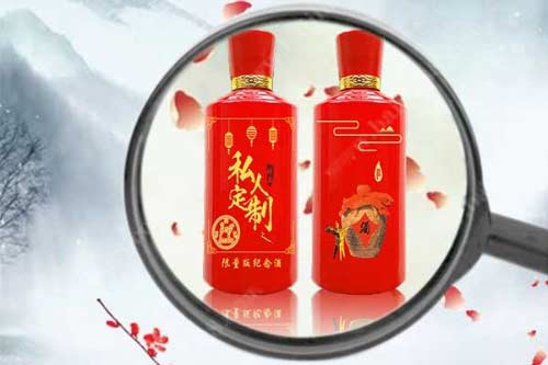 定制酒的稀缺性，是什么提升了定制酒的价值1.jpg