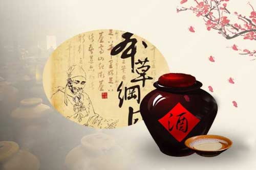 《本草纲目》中的白酒，李时珍对白酒的总结