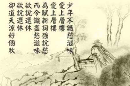人生在世不称意，明朝散发弄扁舟；关于以酒解愁