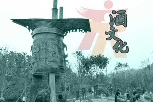 带你从不同的角度了解“重庆酒文化”