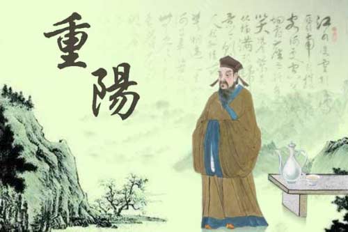 浅解朱熹重阳节饮酒词《水调歌头》