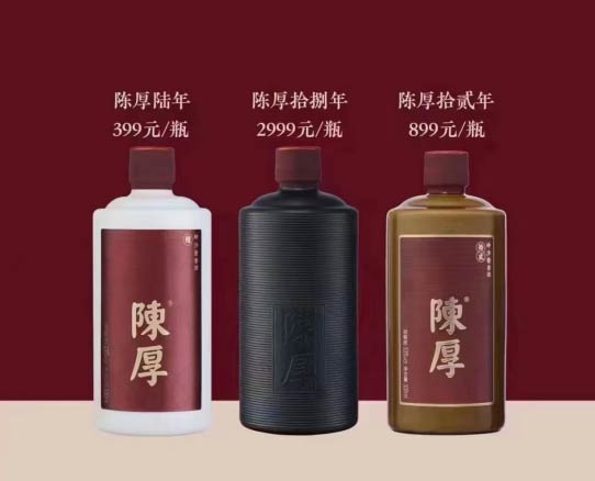 陈厚酒坤沙酱香53度多少钱，399元起步品质不错但性价比极高