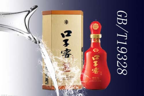详解口子窖酒执行标准GB/T193281.jpg