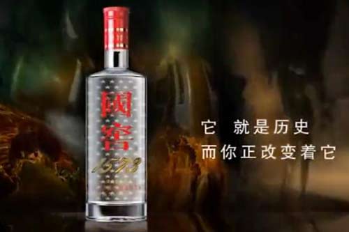 简述泸州老窖的历史特点和风格