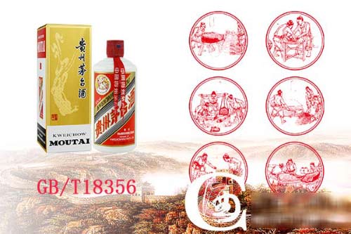 看完生产标准才知道贵州茅台酒为什么这么好