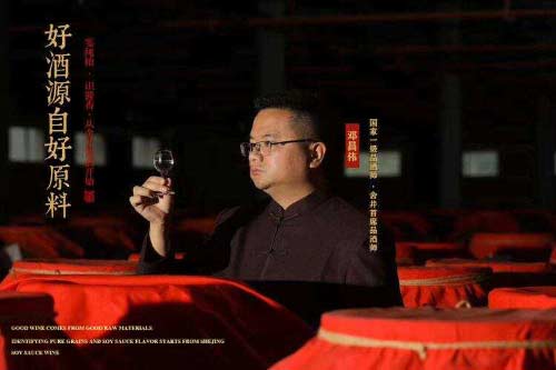 酱酒小知识，品鉴必学2.jpg