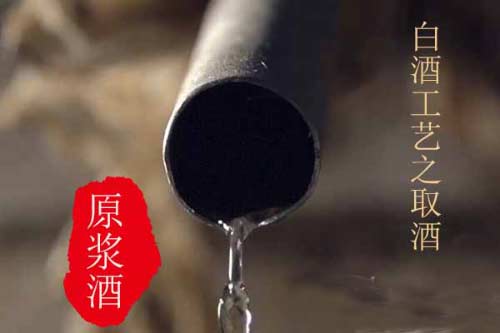 原浆酒可不可以直接喝