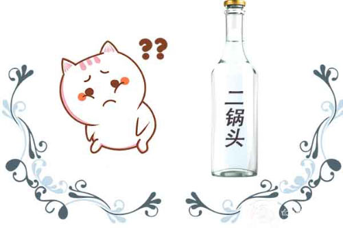 深度剖析二锅头究竟是不是勾兑出来的1.jpg