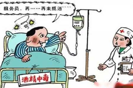 为什么会酒精过敏？酒精过敏怎么办？