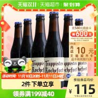 【进口】比利时Rochefort/罗斯福10号修道士330mlx6瓶精酿啤酒