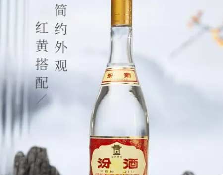 汾酒黄盖和红盖有什么区别？