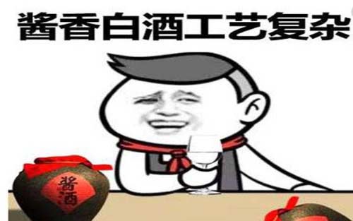 独到之处的酱香型白酒，有着什么样的工艺和特点呢？
