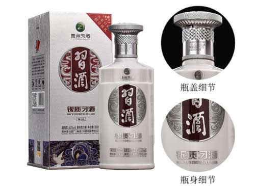 26760是粮食酒还是酒精酒