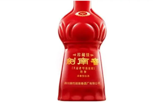 剑南春鉴藏级和珍藏级哪个档次高？
