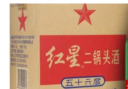 北京二锅头哪个牌子正宗