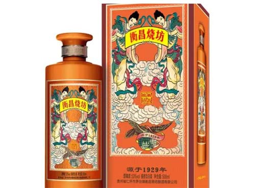 衡昌烧坊酒怎么样？1.jpg