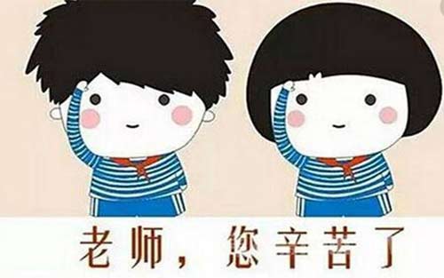 教师节为什么要选择送酒?2.jpg