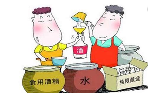 勾兑酒与酿造酒的区别在哪里