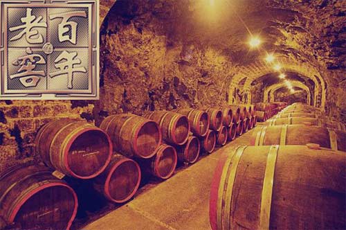 窖藏酒、年份酒、新酒、老酒的区别