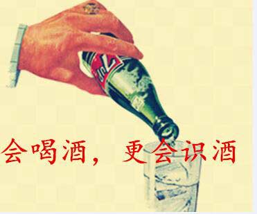 速辨别白酒品质的方法介绍