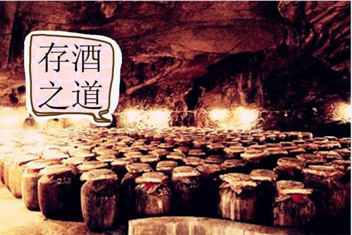 散装白酒的储存方法介绍