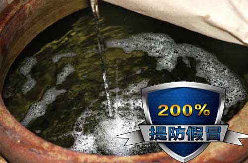 如何快速鉴别假冒品牌的白酒