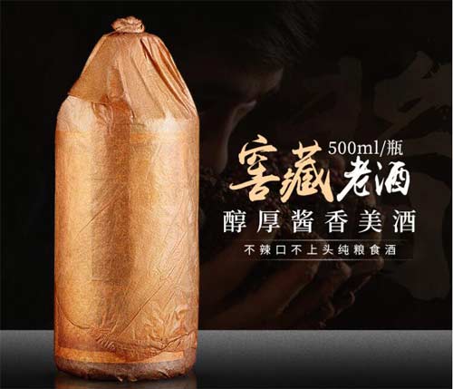 公司年会选用什么样的白酒比较合适