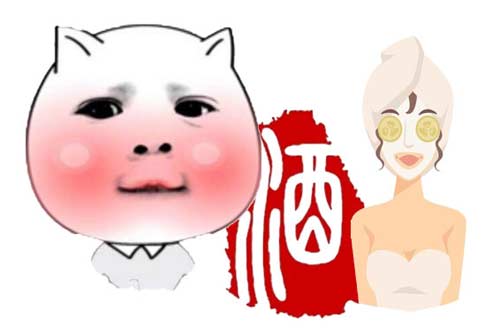 为什么别人喝酒脸红醉酒喝酒脸白