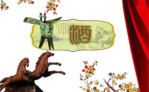 世界六大著名蒸馏酒中的中国白酒