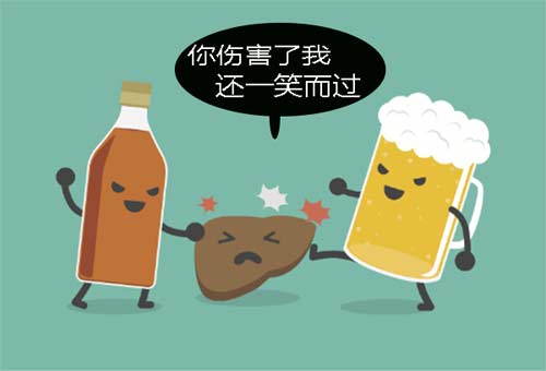 过量饮酒对肝脏的危害？饮酒过多对肝脏有什么危害