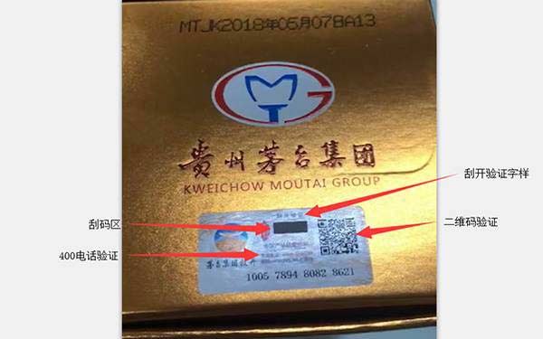 天朝上品怎么识别真假，天朝上品怎么防伪