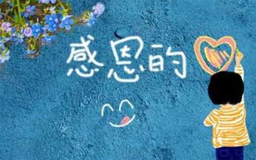 过节可以送老师白酒么？